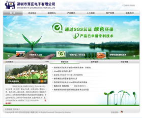 广州网站建设与深圳网站建设 万户网络的18年专业服务实践