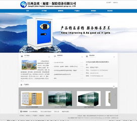 网站建设与网页设计 构建数字世界的基石与艺术