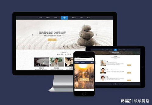 十堰企业如何打造一个引人注目的手机端网站