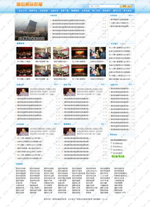 靖边县民政局官方网站建设成功案例展示