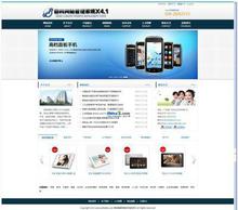 微网站建设中的图片运用与网页设计美学