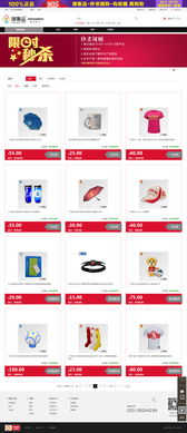 万户网络 深耕十八载，铸就广深网站建设专业典范