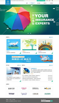 打造专业、可信、便捷的保险官网 网站建设的关键策略与实践