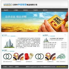 企业、学校网站建设指南 从无锡实践到平台选择