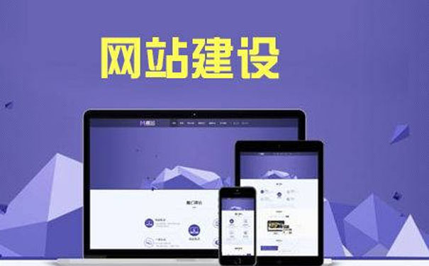 互联网时代 免费建站工具如何助力中小企业轻松实现移动化转型 —— 探秘新网MIP网页设计