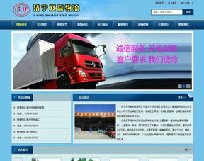 200-3000元网站制作、设计、开发与建设指南 如何用合理预算打造专业网站