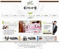 深圳惠州网站制作、网络推广与在线客服，助力企业数字化升级