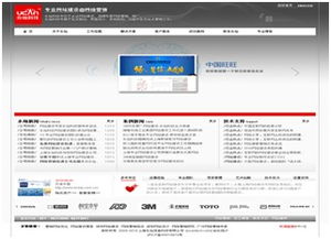 高端网站建设公司的七项核心标准